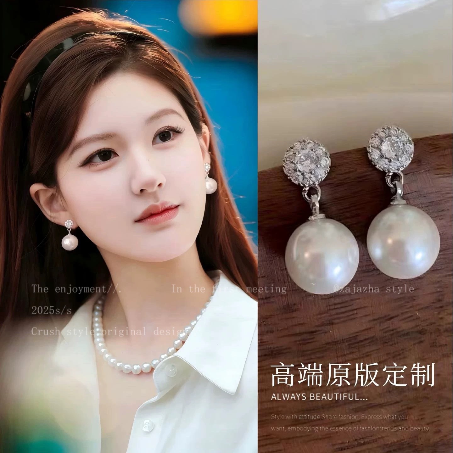 49 # Round full diamond pearl pendant earrings