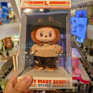 [New Product] Strange Convenience Store Vinyl Cloth Gift Box Version Hat Cartoon Doll Keychain