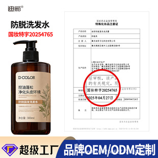�ϲ� ������Ó�̰lϴ�lˮoem�ӹ����� ȥмϴ�l�^ˮ��¶�N�ƴ���