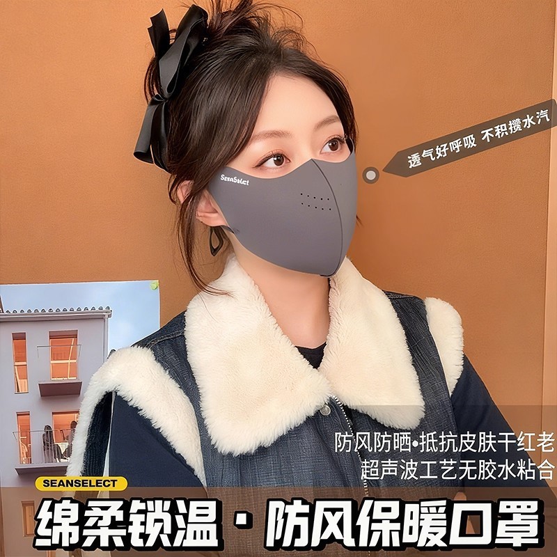 秋冬新款无痕保暖口罩女高颜值5d立体防风防寒户外骑行保暖面罩女|undefined