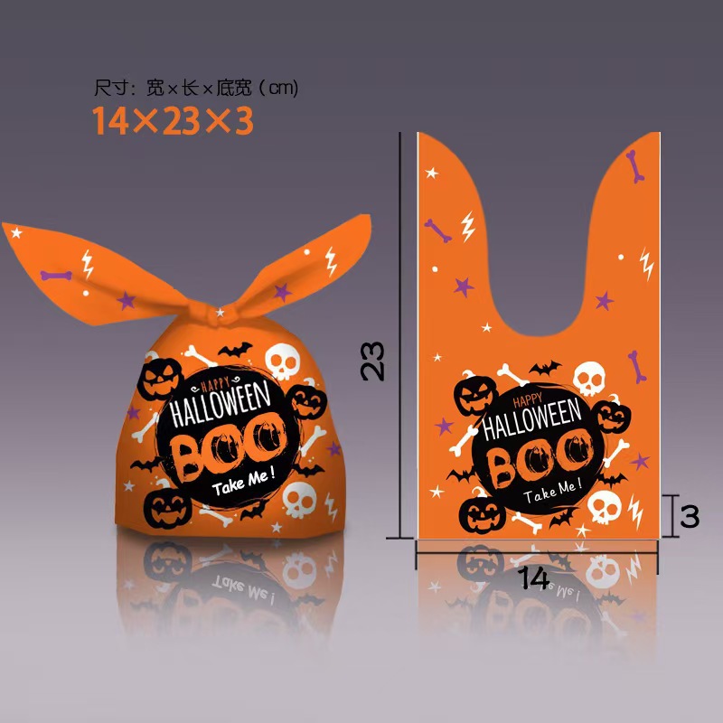 BOO [토끼귀주머니], 비닐봉지, 14*23cm 10개