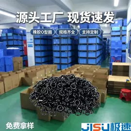 橡胶密封圈;其他橡胶密封;橡胶密封垫