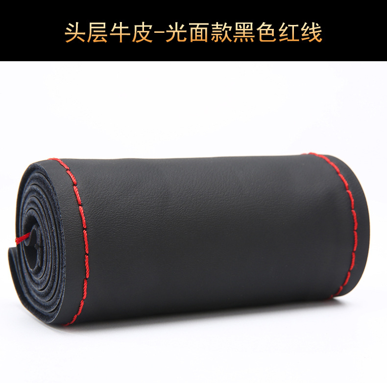 First layer cowhide car steering wheel cover leather hand sewing unisex Four Seasons universal cowhide handmade leather cover non-slip sewing