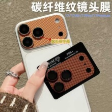 ʹ��iphone17promax̼�w�S�R�^Ĥ�O��17Air����ĸAR��͸���oĤ