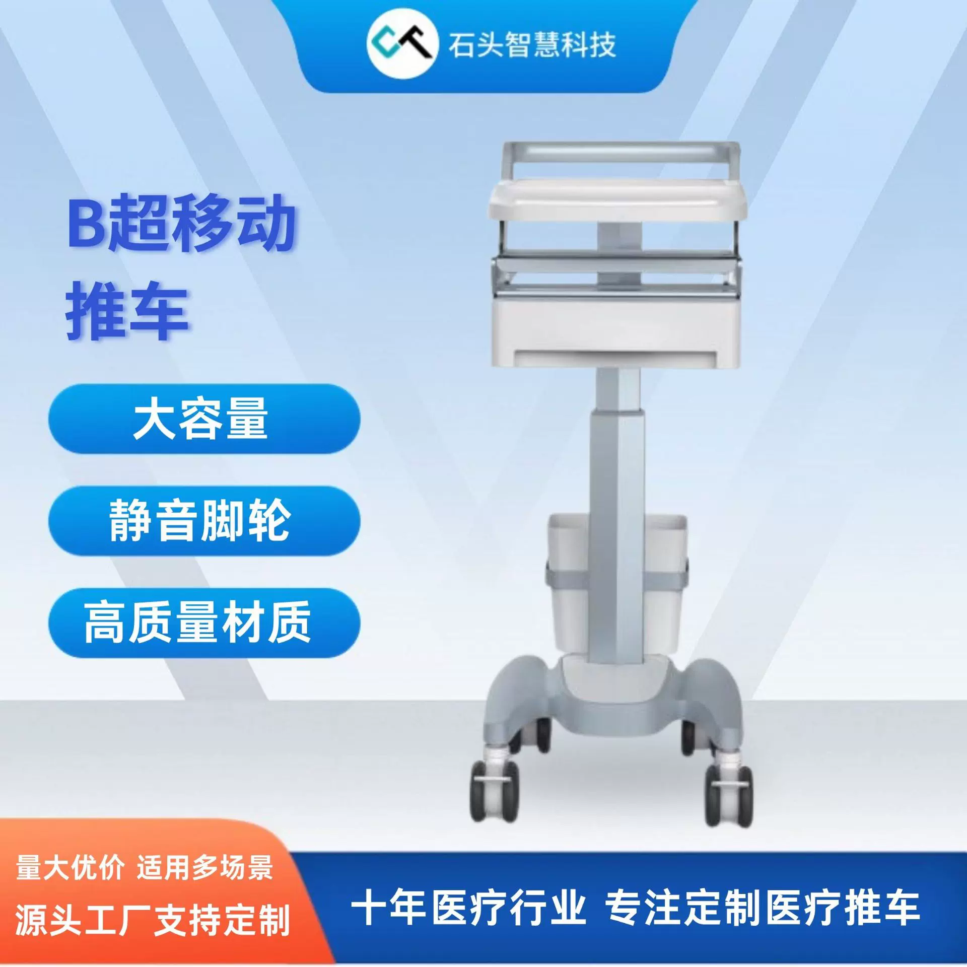 医疗移动推车设备台车推车款式多厂家生产直销