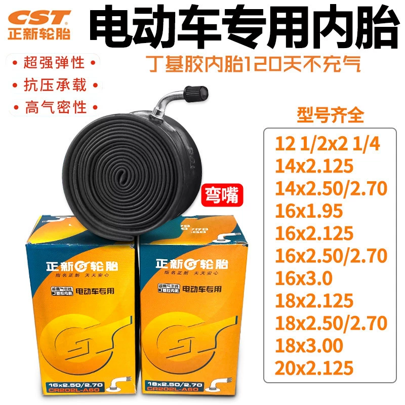 Шины для электромобилей Zhengsin 12 14 16 18 20 22 24-дюймовый аккумуляторный автомобиль 2.125/2.50 аксессуары для внутренних шин