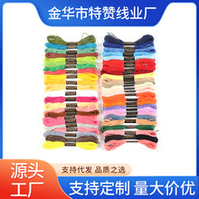 �F؛200ɫʮ�ֽ���8��6�ɴ̽����ֹ�������diy������ɫ֧�����l