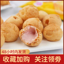 ������ܽ16g*20��ݮţ���ɿ���ζ�A��ɸ��c�c�����e��ʳС����