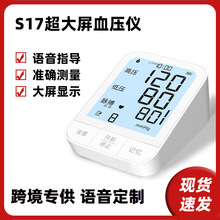 羳S17ѪӋĻZָy׼yóʽѪx