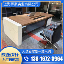 上海厂家直供 多种风格人造石石英石办公室办公台桌面定 制加工
