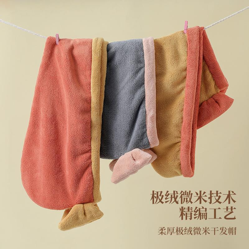 Women's Ultra-absorbent Quick-drying Towel Headband for Washing Hair, 2022 New Style Hair Washing Hat