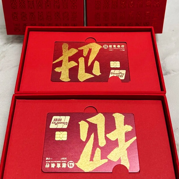 结婚订婚银行卡彩礼卡盒礼金提亲礼盒嫁妆聘礼卡盒彩礼钱盒红包封|undefined