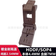 ������SOP4/HDDF/SOP����ʽ������IC��¼�����2.54MM�ƽ��͸���