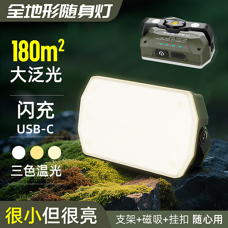 Cross-Border Outdoor Multi-Functional Work Light, Maintenance Light, Strong Light, Magnetic Emergency Lighting, Camp Light, Camping Light, Inspection Light Cross-Border Outdoor Multi-Functional Work Light, Maintenance Light, Strong Light, Magnetic Emergency Lighting, Camp Light, Camping Light, Inspection Light