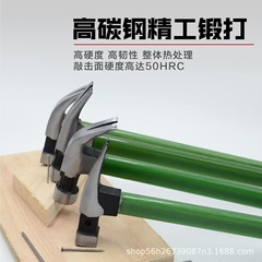 新型絶縁柄羊角ハンマー木工専用ハンマー高炭素鋼ハンマー滑り止め磁気ハンマー多機能ハンマー