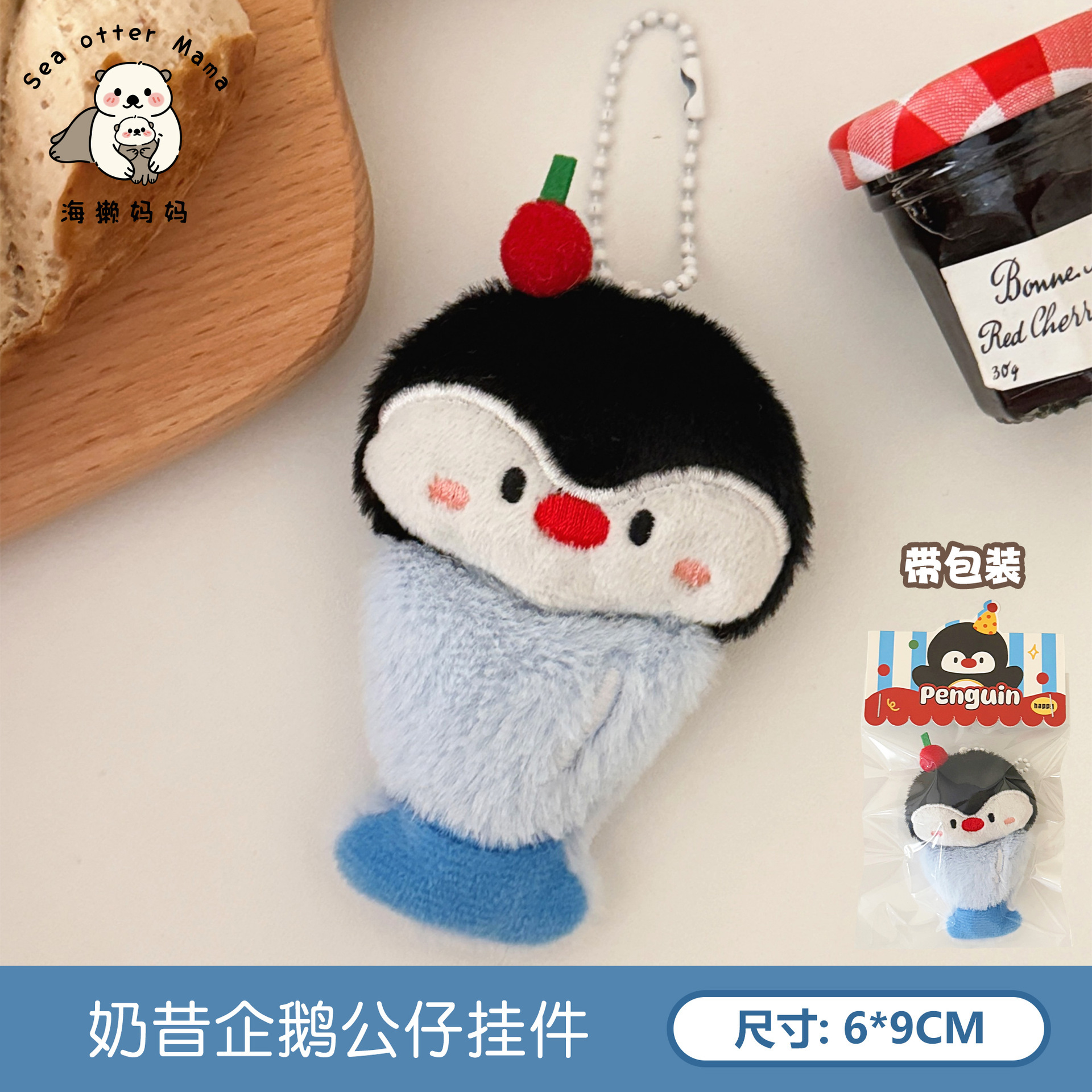 Nueva bola de arroz con camarones lindos, muñeca, broche de cuerda para el cabello, mochila de todo fósforo para niña, colgante, joyería de muñeca de sushi de dibujos animados