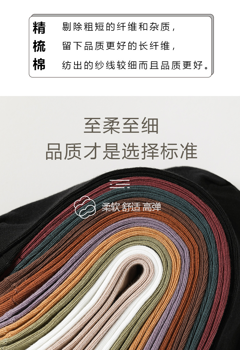 New pure cotton mid-length socks for women, sweat-absorbing, breathable and warm in autumn and winter, solid color pile socks for women, trendy socks wholesale pic 23
