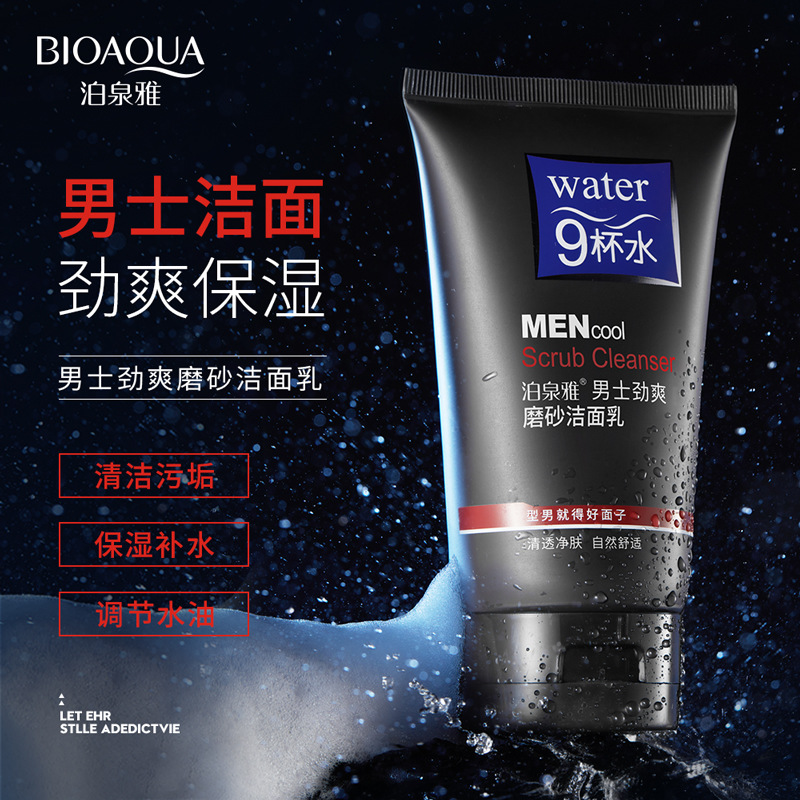 Boquanya hombres suave esmerilado limpiador facial limpieza profunda y refrescante limpiador facial al por mayor