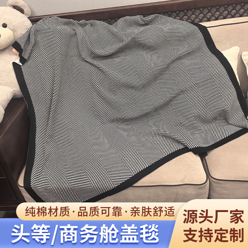 适用东方中国航空公司飞机盖毯加工定制头等舱经济舱纯棉毯子定做