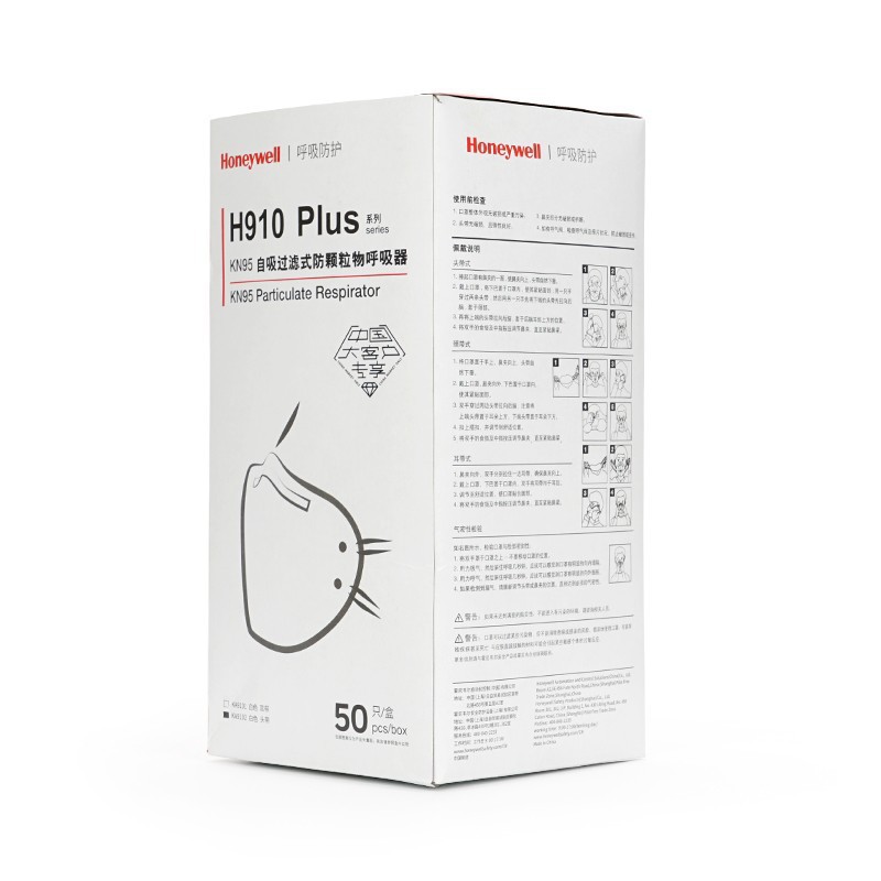 霍尼韦尔H910 Plus防尘口罩工业打磨防颗粒物防雾霾PM2.5口罩KN95