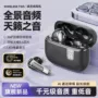续航高音质降噪运动耳机