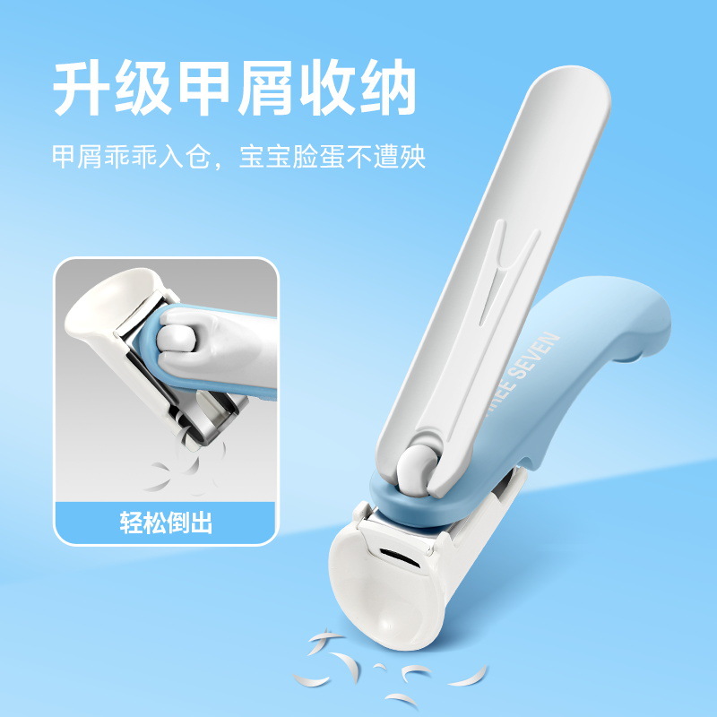 Children's nail scissors, handheld set for new born for nails for baby 4