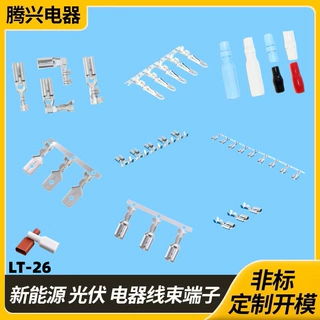 设备配套线束端子 连接器胶壳 线束加工原件