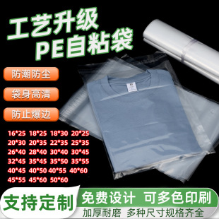pe��ճ��͸�����b��pe���·����ϴ����b���Է�����l͸����ҕ�Ӻ�