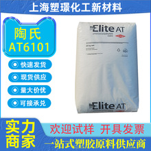 MLLDPE����ELITE AT6101 AT6202 ��Ĥ ��Ĥ���gï���پ���ϩԭ��