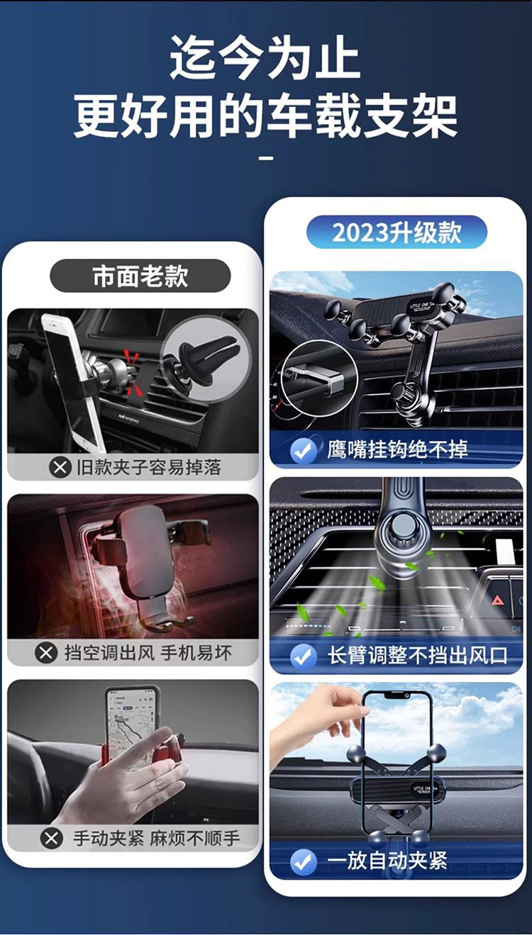 Car phone holder for air conditioning vent, rotating anti-shake gravity-supported phone holder for car interior