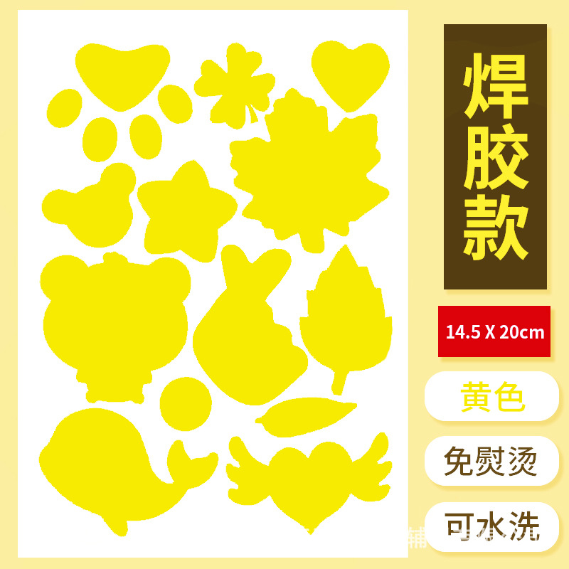 Welding glue lemon yellow A