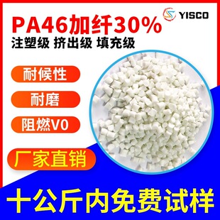 东莞市亿思科塑胶有限公司
