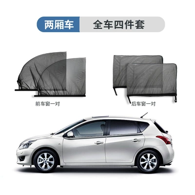 Car curtains – for Mazda cx-3cx-4cx-5cx-7cx-8cx-9 - hatchback-full-car-four-piece-set