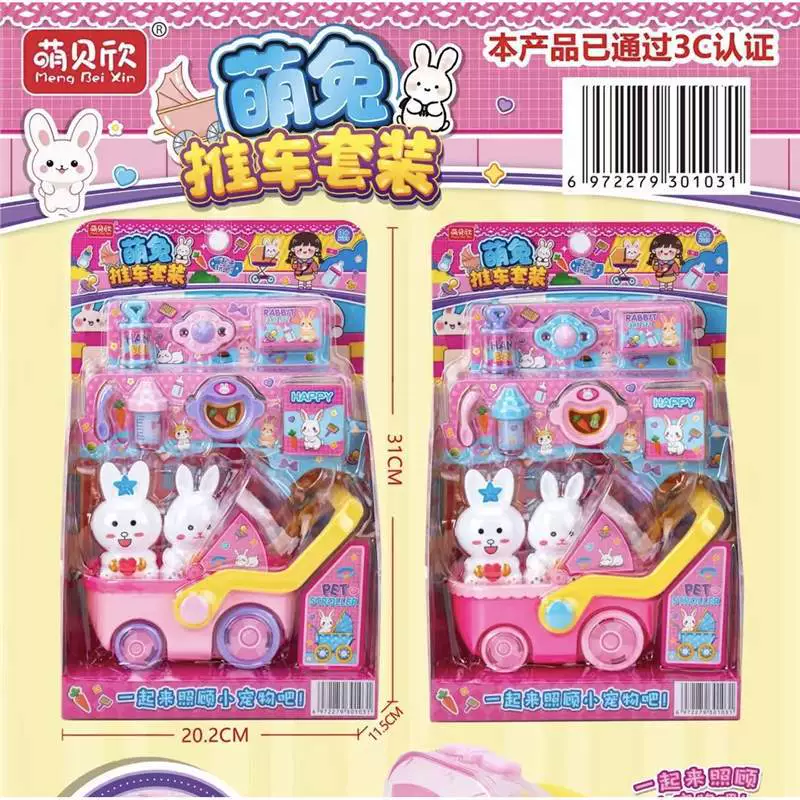 萌贝欣 Music realistic family set, kitchenware, toy