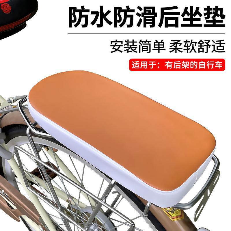 自転車の後ろの座布団のマウンテンバイクの棚の後ろの座布団の電動自転車の有人の子供用シートの超柔らかくて快適な座布団|undefined