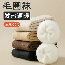 运动休闲棉袜;堆堆袜;美腿袜压力袜