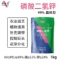 正品水溶园艺晶体叶面肥