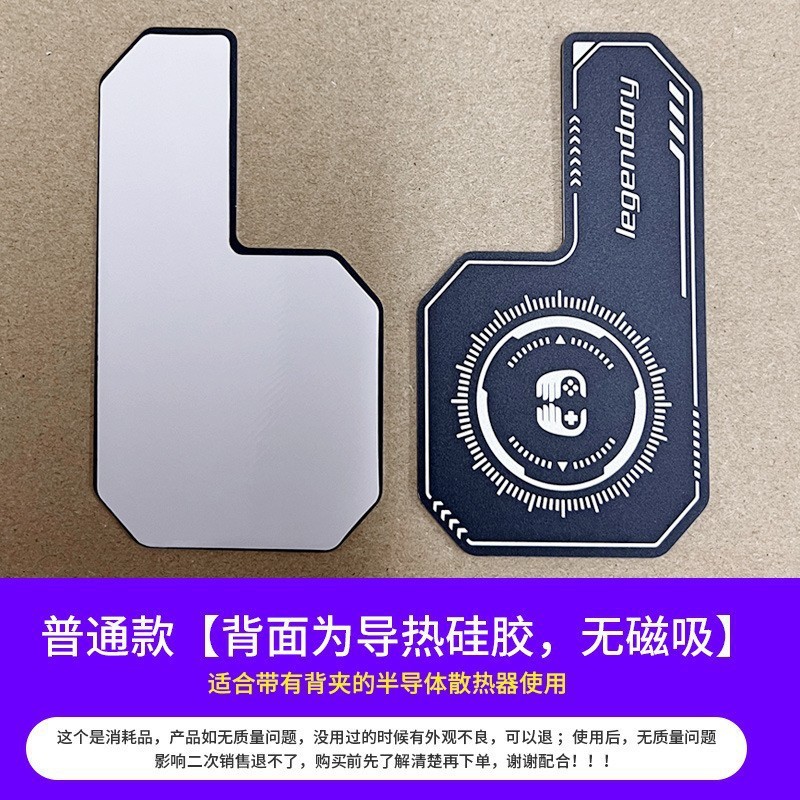 爆型携帯電話放熱器均熱片半導体冷凍面増幅器が三世代降温複合均熱板をアップグレードした|undefined