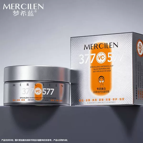 Mengxilan 377+577 Specializes in Whitening, Lightening Dark Spots, Repairing, Anti-Wrinkle Eye Mask, Soothing, Brightening, and Firming the Eye Area