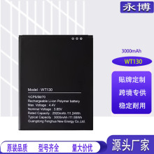 适用于诺基亚NK 1.3全新手机电池WT130大容量3000mah工厂批发外贸