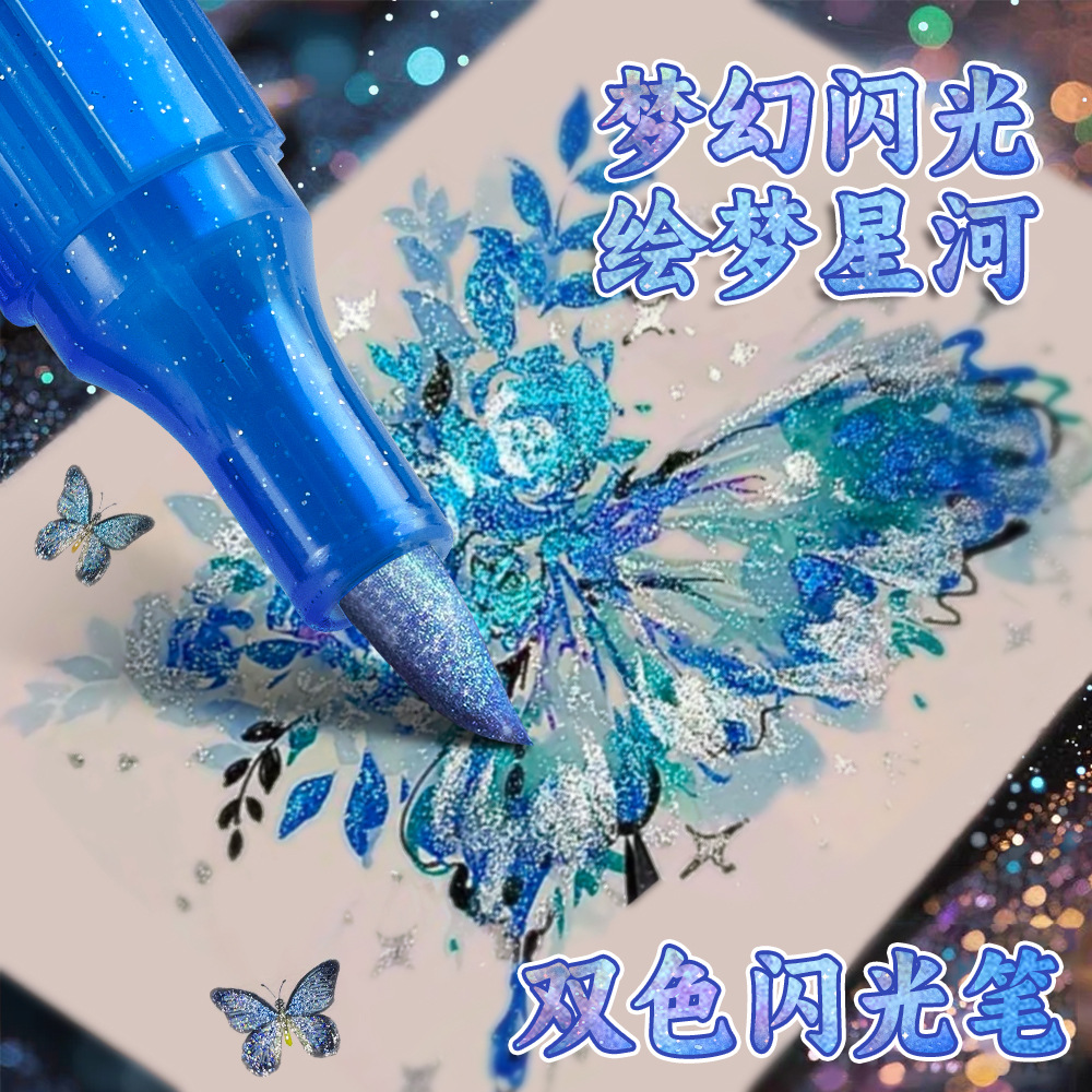 Flash transfronterizo de doble cabeza de doble color marcador de polvo de perla pinzón