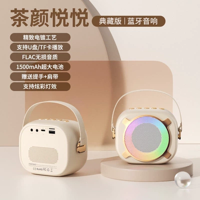 speaker with card slot, Car speaker/subwoofer - package-2-standard-configuration-32gb-memory-card-card-reader-teas-delightful-taste-collectors-editionsupports-tf-card-and-usb-drive-electroplated-fine-carving-craftsmanship-upgraded-1500mah-battery-heavy-bass-diaphragm