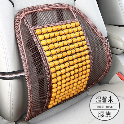 Summer wooden bead massage: Waist support - wooden-bead-lumbar-support-yq-warm-beige