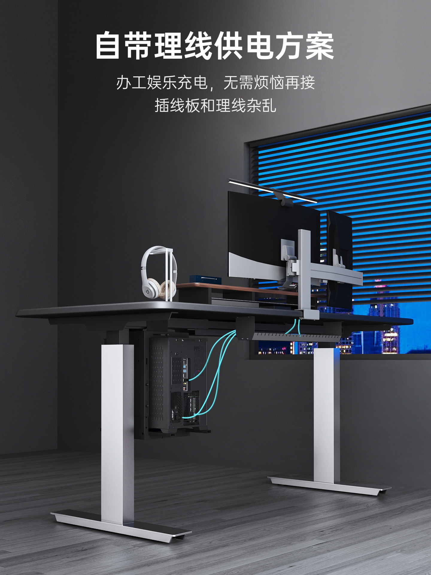 Stainless Steel Adjustable Computer Desk Solid Wood Desk Electric Adjustable Table Workbench Home Desk E-Sports Table