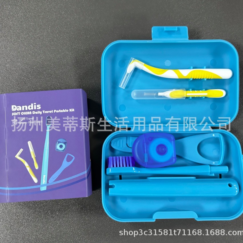 便携正畸套装 L型牙缝刷I牙缝刷牙线牙刷刮舌器 可挂钩厂家跨境