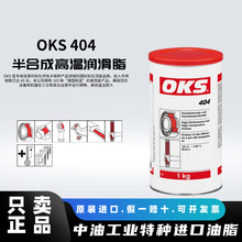 OKS 404���� ������� �������ϳ�﮸����������ܸ�����֬1kg