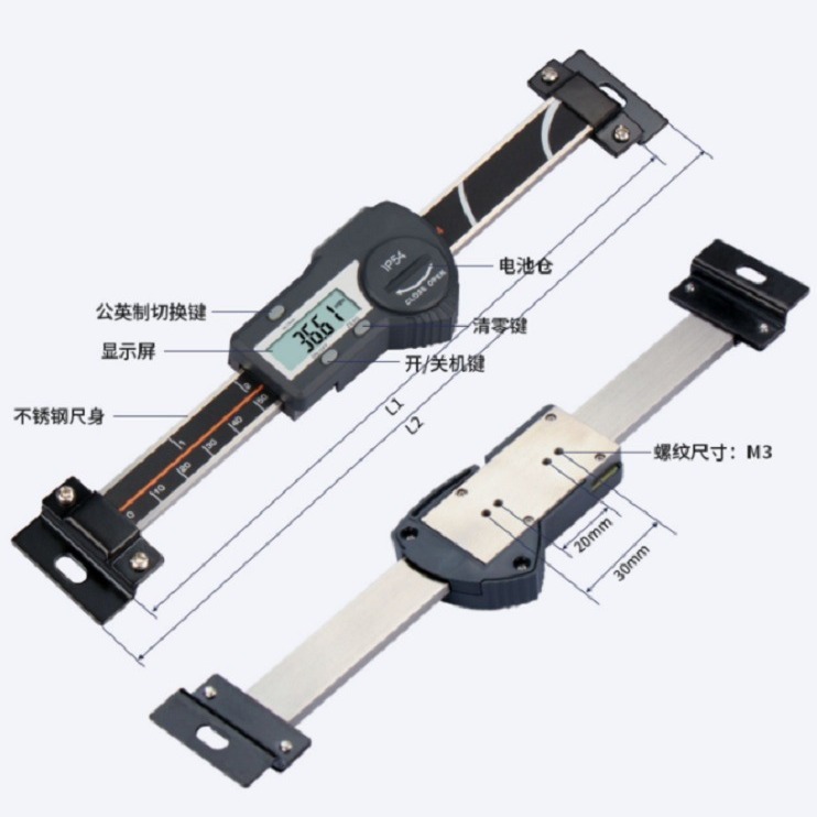 数显竖直度尺/电子数显卡尺（规格：0-150，精度±0.03）5402-150