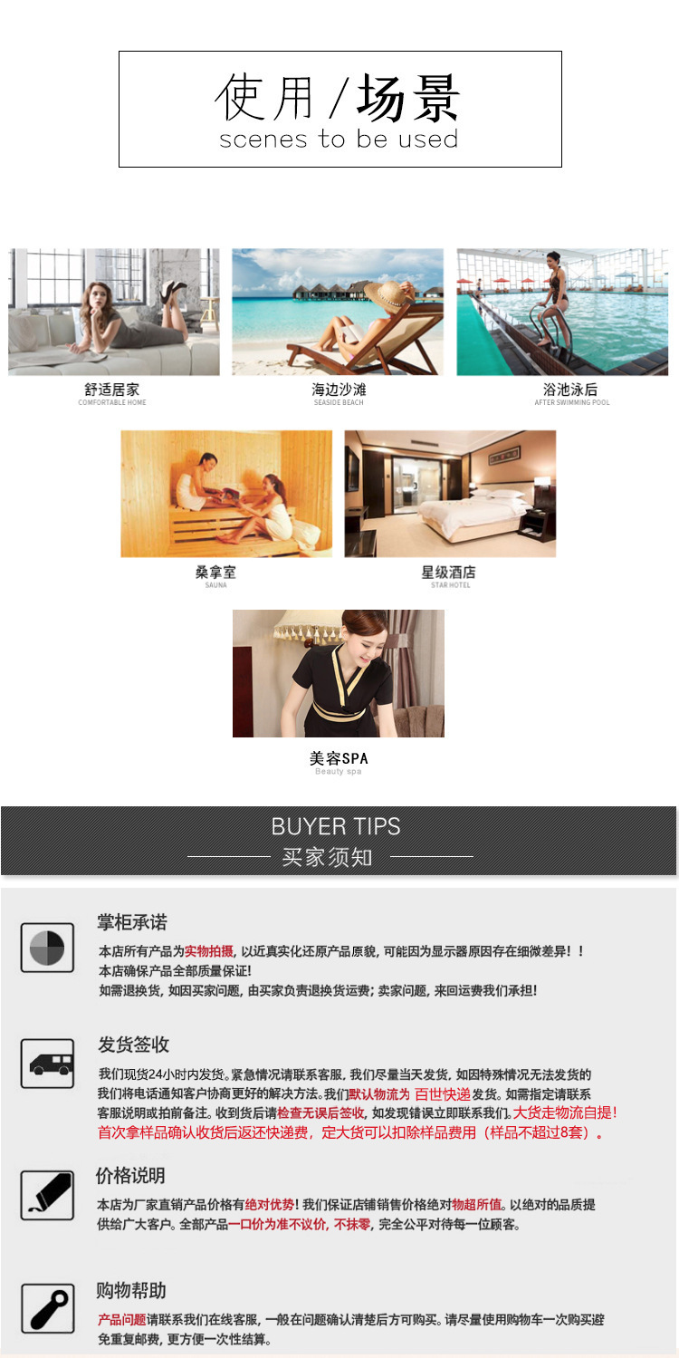 详情_027
