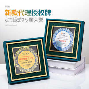 Creative Medal of Honor Medal Member Unit Outstanding Employee Anniversary Retirement Commemorative Medal Plaque