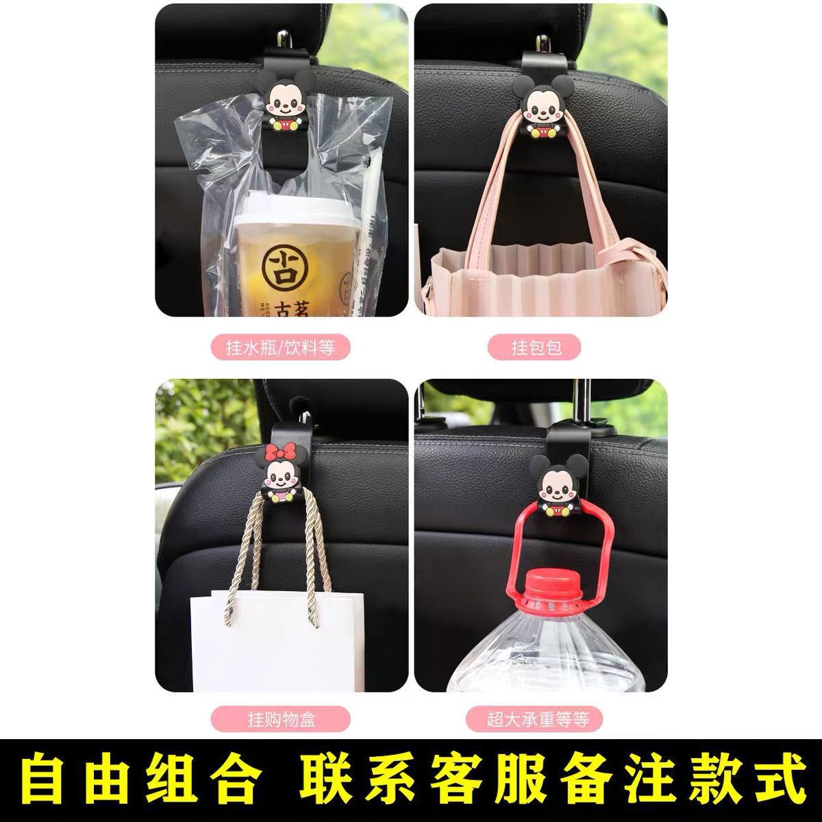 Mini gancho automotriz multifuncional invisible pequeño gancho adhesivo creativo doméstico dibujos animados lindos artículos de decoración interior